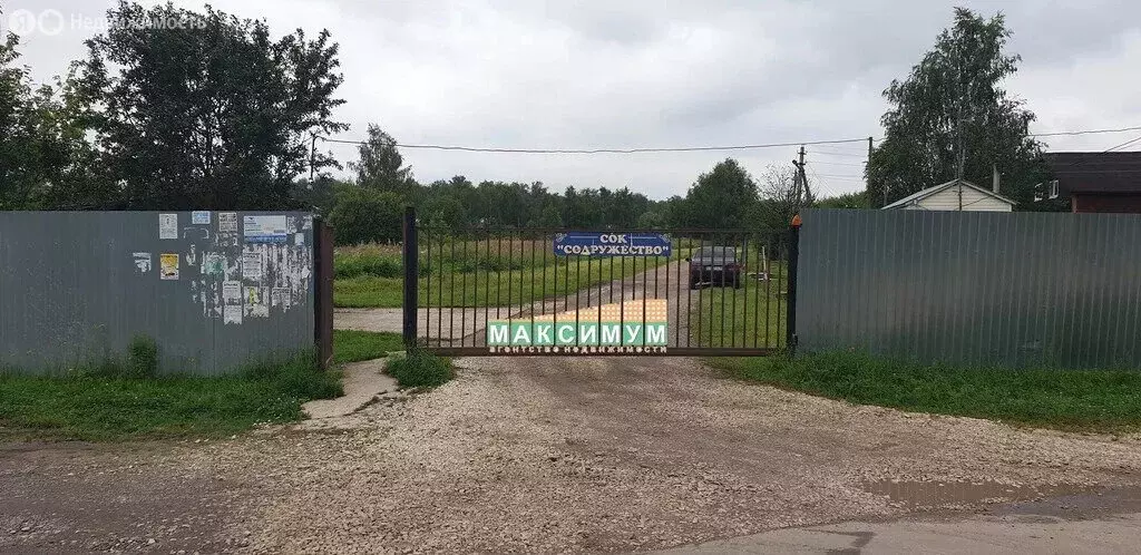 Участок в Московская область, городской округ Ступино, СНТСН ... - Фото 0