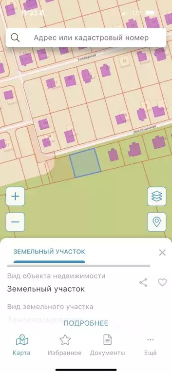 Участок в Калужская область, Совхоз Боровский с/пос, д. Кабицыно ул. ... - Фото 0
