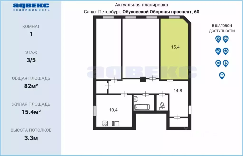 Комната Санкт-Петербург просп. Обуховской обороны, 60 (15.4 м) - Фото 1