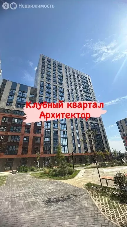 1-комнатная квартира: Краснодар, улица Наставников, 14 (32 м) - Фото 0