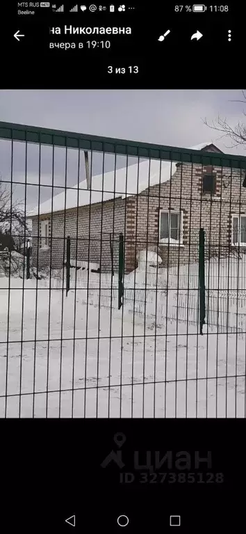 Дом в Ярославская область, Некрасовский муниципальный округ, д. ... - Фото 2