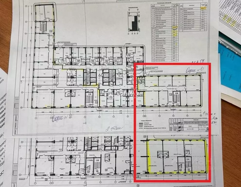 Торговая площадь в Башкортостан, Уфа Революционная ул., 39 (670 м) - Фото 1