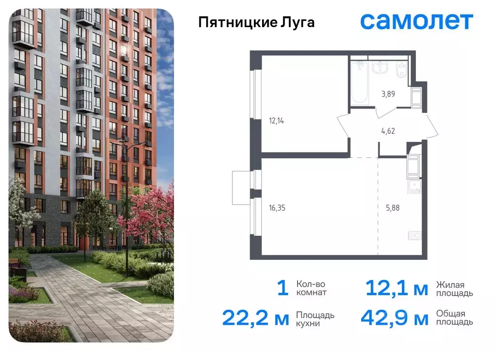1-к кв. Московская область, Химки городской округ, д. Юрлово Пятницкие ... - Фото 0
