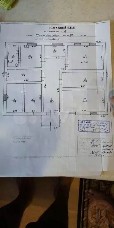 Дом 216,3 м на участке 25 сот. - Фото 0