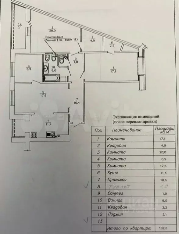 4-к кв. Татарстан, Казань ул. Рашида Вагапова, 4 (102.0 м) - Фото 1