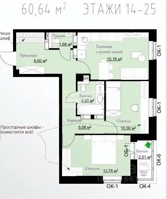 2-к кв. Липецкая область, Липецк просп. Победы, 99 (60.64 м) - Фото 1
