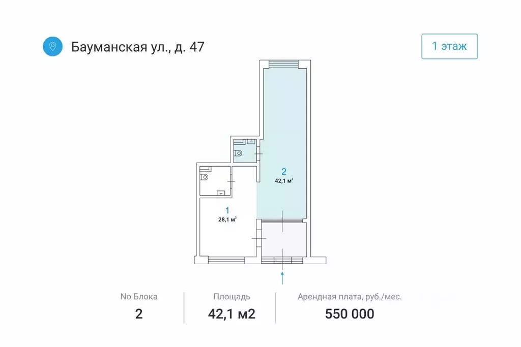 Торговая площадь в Москва Бауманская ул., 47 (42 м) - Фото 1