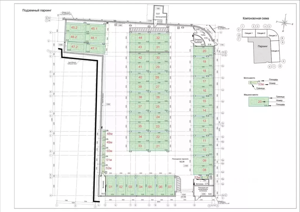 Гараж в Свердловская область, Екатеринбург ул. Щербакова, 145В (2 м) - Фото 1