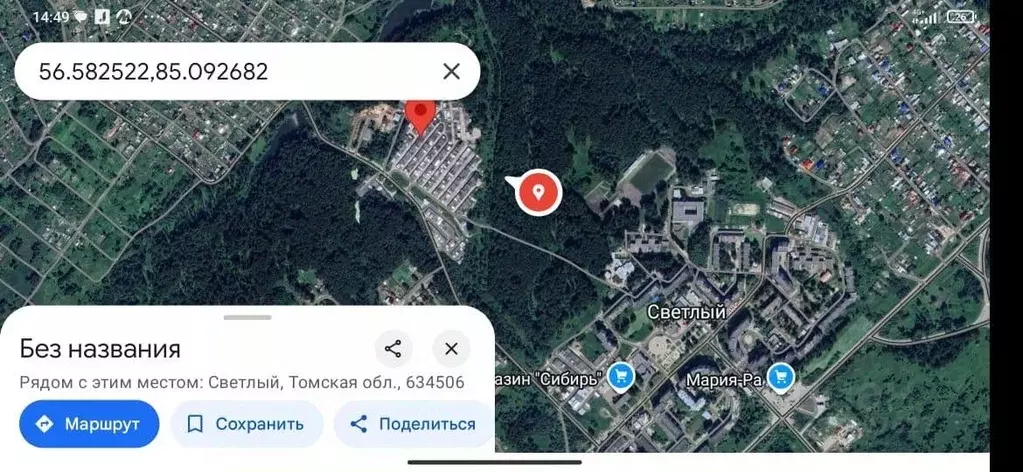 Гараж в Томская область, Томск пос. Светлый, пер. Лазурный (24 м) - Фото 1