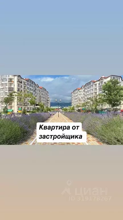 2-к кв. Краснодарский край, Геленджик Крымская ул., 22к2 (64.3 м) - Фото 0