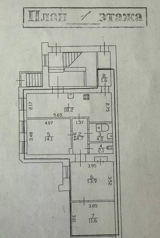 Продаётся 3-к квартира, 70.2 м - Фото 0