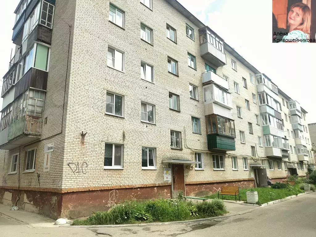 2-к. квартира, 47.1 м, 5/5 эт., Купить квартиру в Жукове, ID объекта -  30068690448