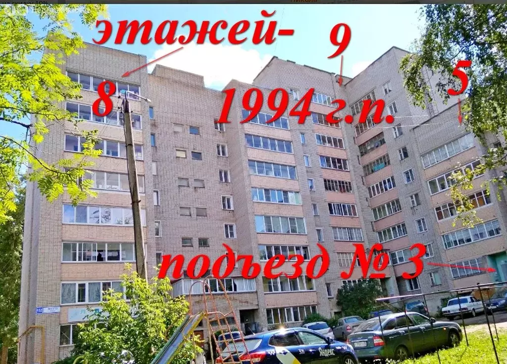 1-комнатная квартира: Киров, улица Ленина, 152 (33.3 м) - Фото 2