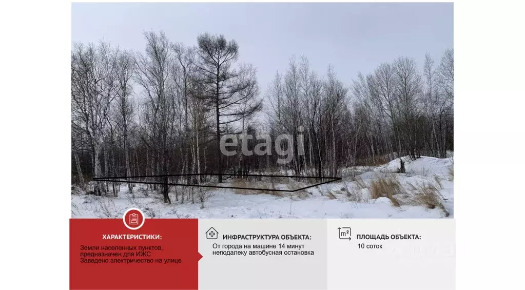 Участок в Хабаровский край, Комсомольск-на-Амуре Садовые участки,  ... - Фото 1