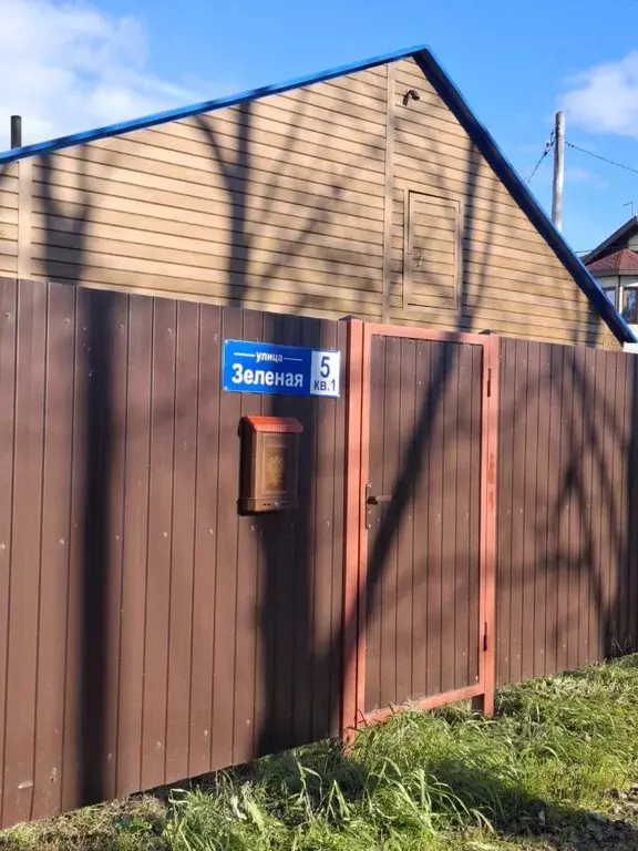 Дом в Камчатский край, Елизовский муниципальный округ, пос. Лесной ул. ... - Фото 2