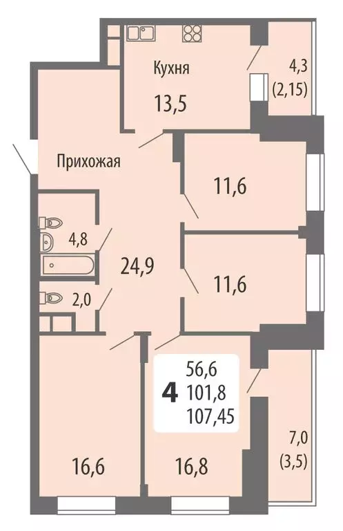 4-комнатная квартира: Чебоксары, улица Филиппа Лукина, 16 (107.45 м) - Фото 1