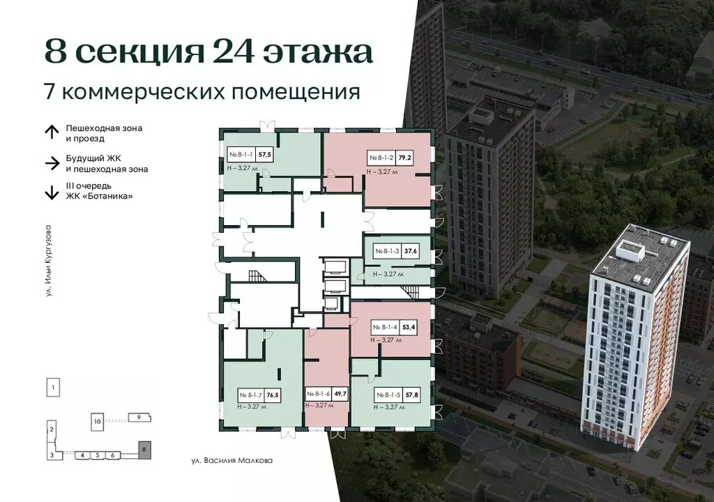 Помещение свободного назначения (49.7 м) - Фото 0