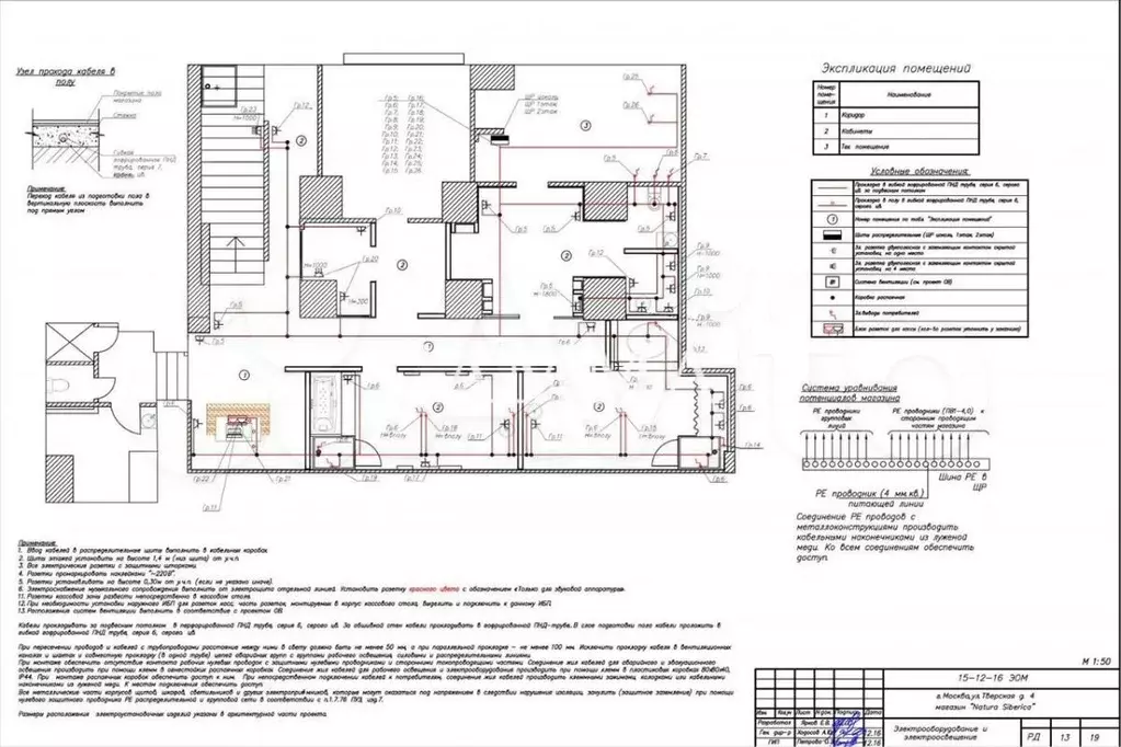 ПСН Тверская ул., 4 - Фото 0