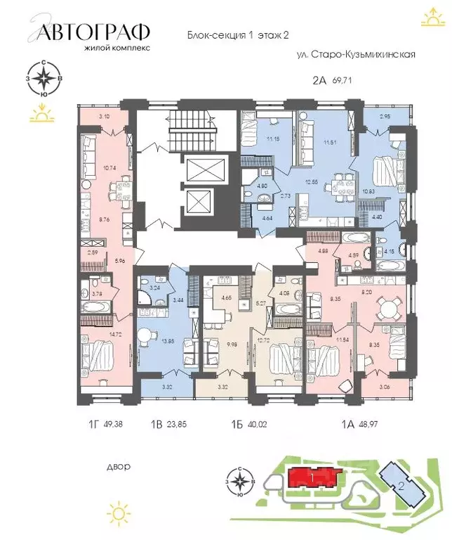 1-к кв. Иркутская область, Иркутск Энергетиков мкр,  (48.97 м) - Фото 1