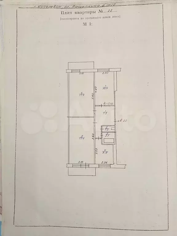 3-к. квартира, 61,7 м, 3/5 эт. - Фото 0