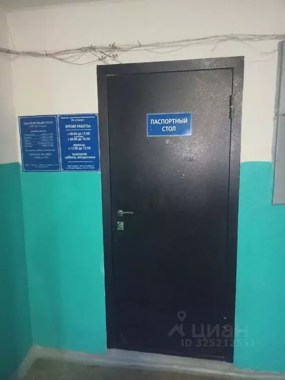 Помещение свободного назначения в Брянская область, Брянск ул. Молодой ... - Фото 2