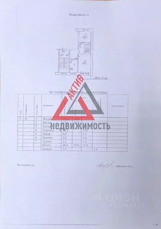 2-к кв. Свердловская область, Каменск-Уральский Октябрьский мкр, ул. ... - Фото 1