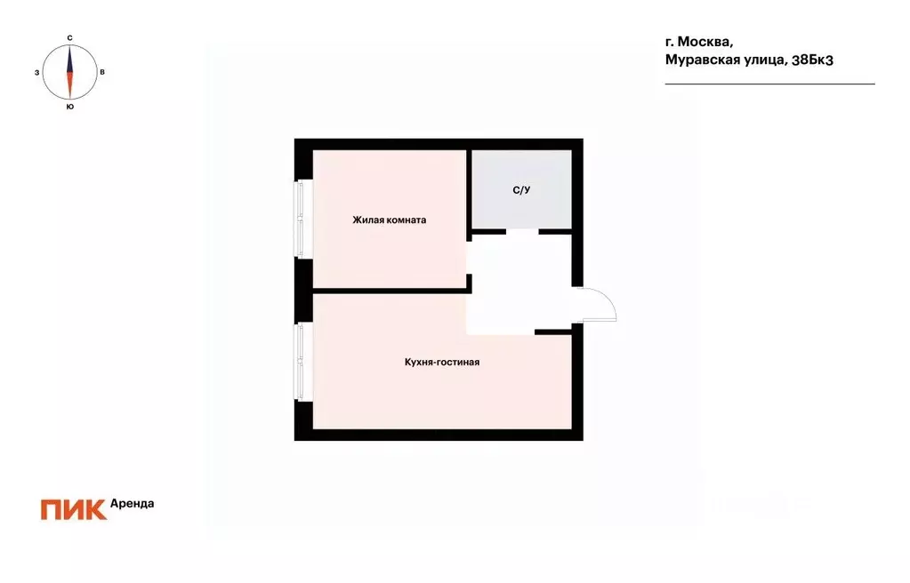 1-к кв. Москва Муравская ул., 38Бк3 (33.8 м) - Фото 2