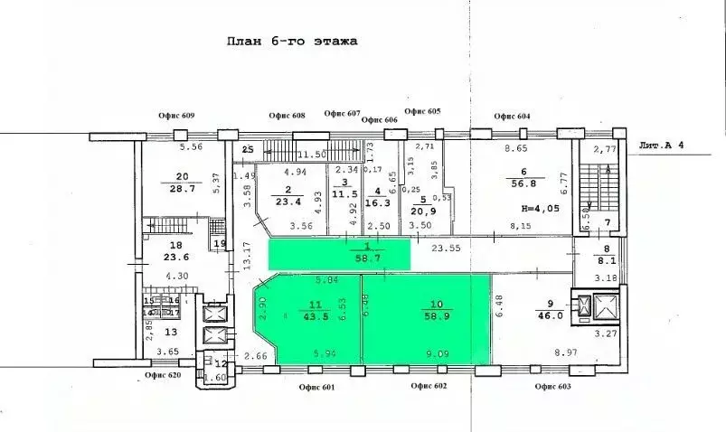 Офис в Волгоградская область, Волгоград ул. Мира, 19 (122 м) - Фото 1