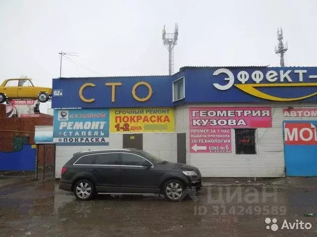 Помещение свободного назначения в Ульяновская область, Ульяновск ... - Фото 1