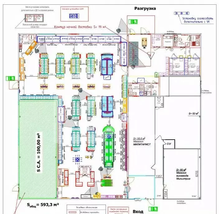 Помещение свободного назначения в Московская область, Истра ... - Фото 2