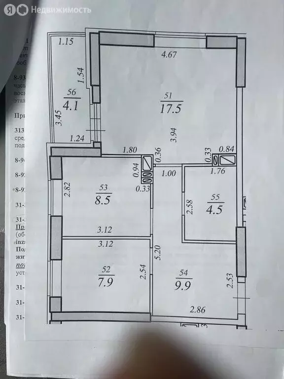 2-комнатная квартира: Самара, Революционная улица, 101Вк2 (52.4 м) - Фото 0