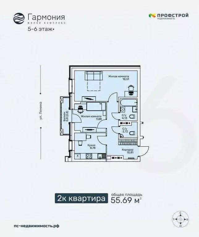 2-к кв. Кировская область, Киров ул. Ленина, 106 (55.69 м) - Фото 0