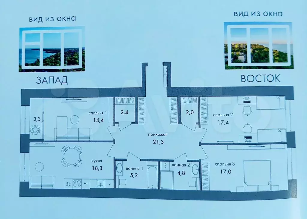 3-к. квартира, 110 м, 14/17 эт. - Фото 0