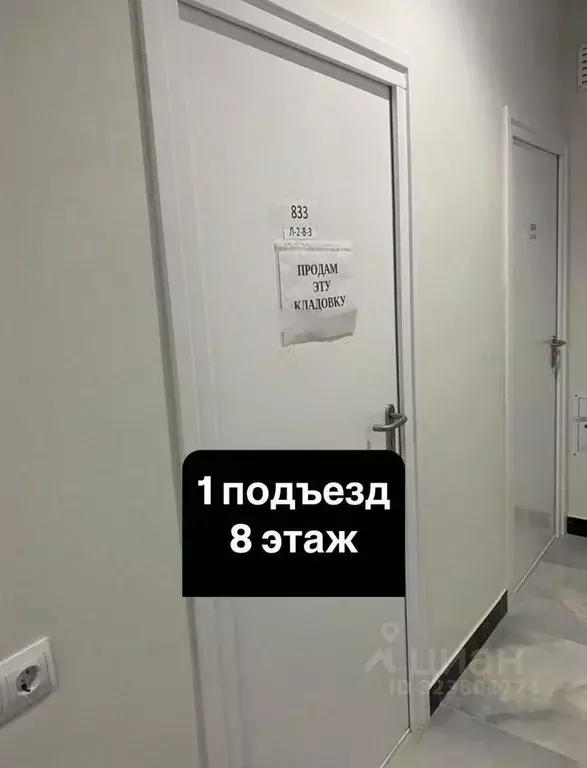 Гараж в Краснодарский край, Краснодар ул. Имени 40-летия Победы, 33Г ... - Фото 0