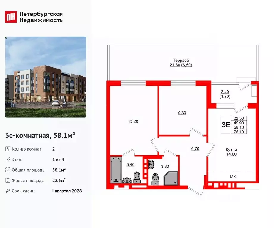 2-к кв. Калининградская область, Зеленоградский муниципальный округ, ... - Фото 1