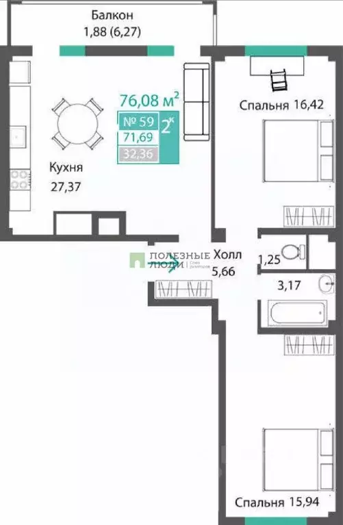 2-к кв. Крым, Симферопольский район, с. Мирное ул. Белова, 1 (71.69 м) - Фото 2