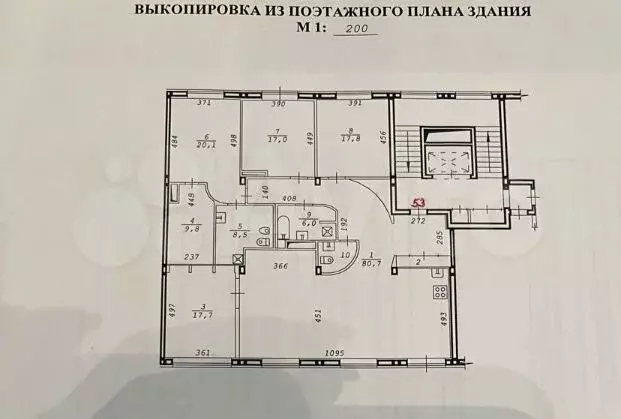 5-к. квартира, 182,2 м, 5/7 эт. - Фото 0