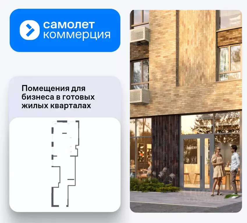 Помещение свободного назначения в Москва Мосрентген поселение, д. ... - Фото 1