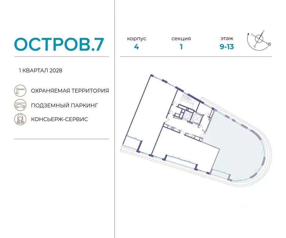 4-к кв. Москва Жилой комплекс остров, 10-й кв-л,  (165.0 м) - Фото 1