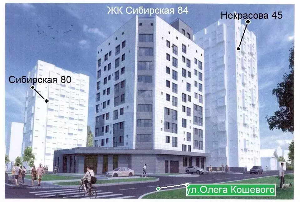 Купить Квартиру В Томске Овражный