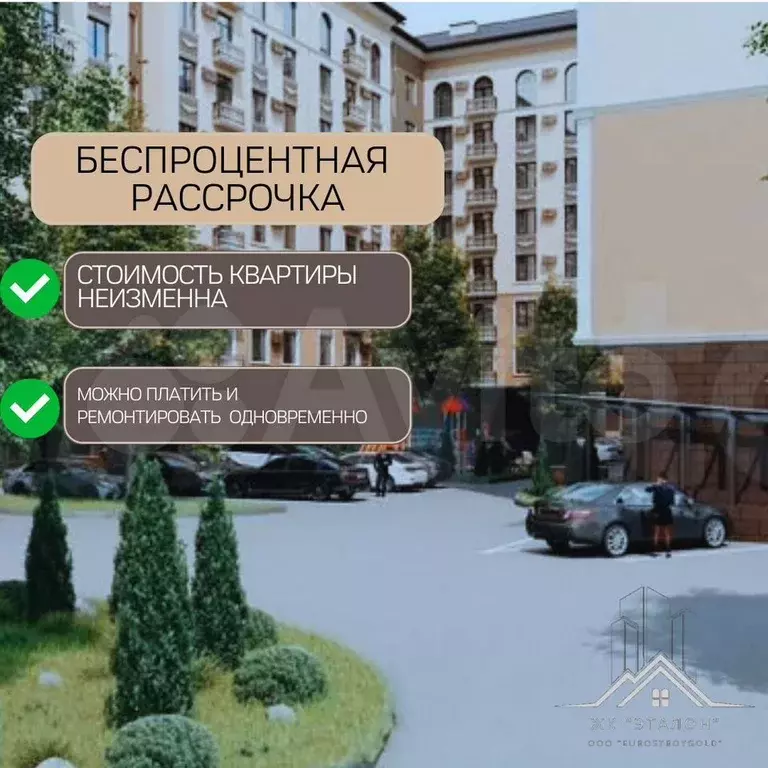 1-к. квартира, 45,7 м, 7/9 эт. - Фото 1