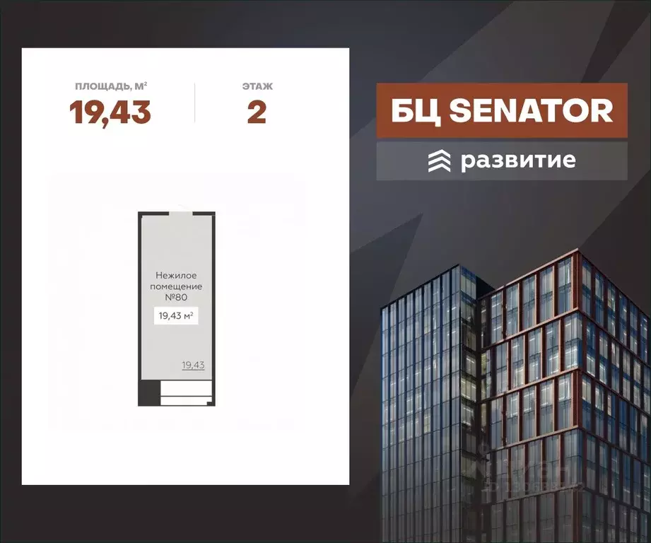 Помещение свободного назначения в Воронежская область, Воронеж ул. ... - Фото 1