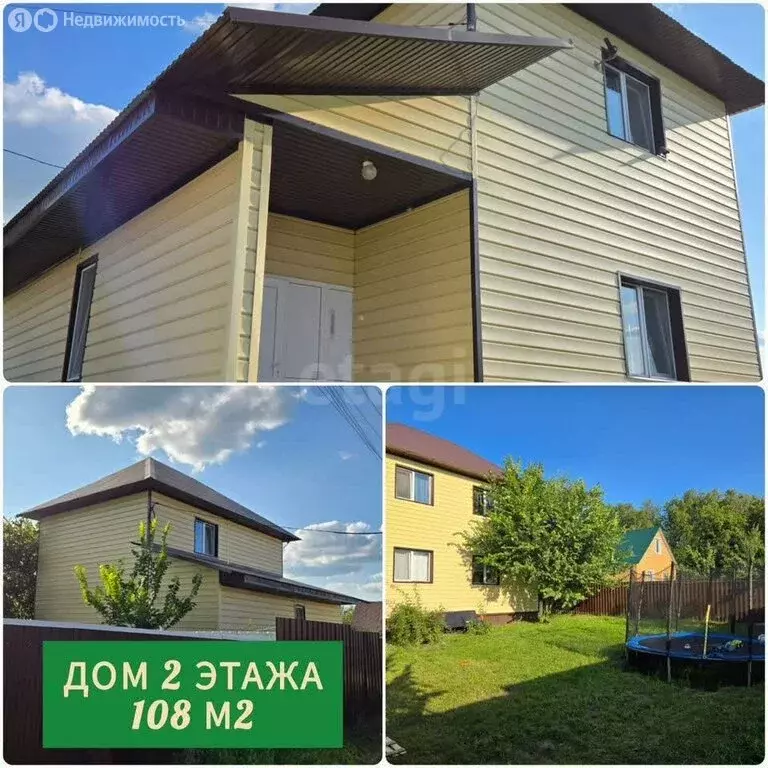 Дом в Уфа, СНТ Механизатор (108 м) - Фото 1