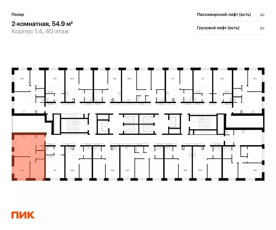 2-комнатная квартира: Москва, жилой комплекс Полар, 1.4 (54.9 м) - Фото 1