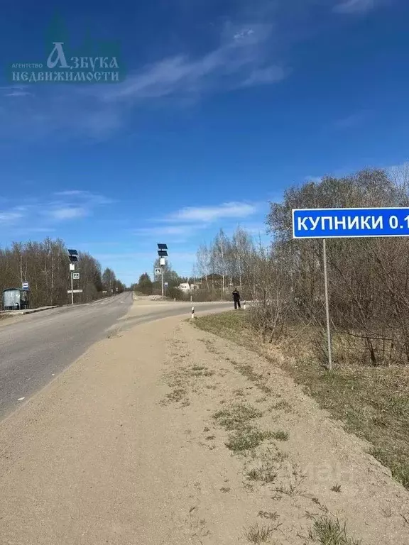 Участок в Смоленская область, Смоленский муниципальный округ, д. ... - Фото 1