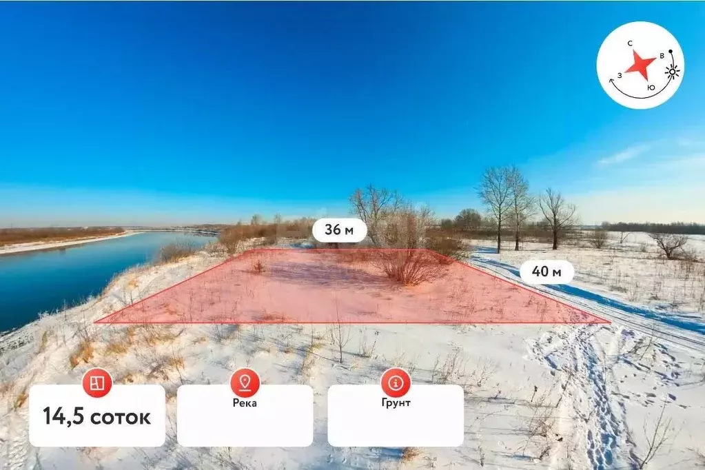 Участок в Тюменская область, Тюмень  (14.5 сот.) - Фото 0