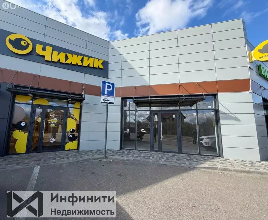 Помещение свободного назначения (76 м) - Фото 1