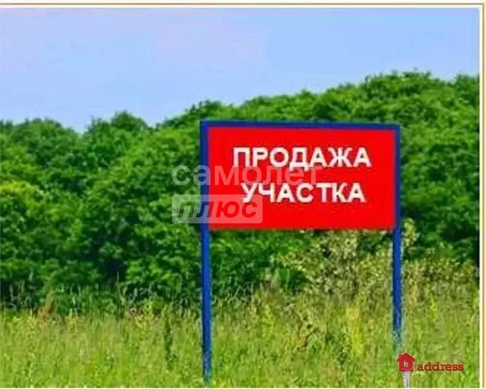 Участок в Калмыкия, Элиста ул. Дербетовская (6.0 сот.) - Фото 2