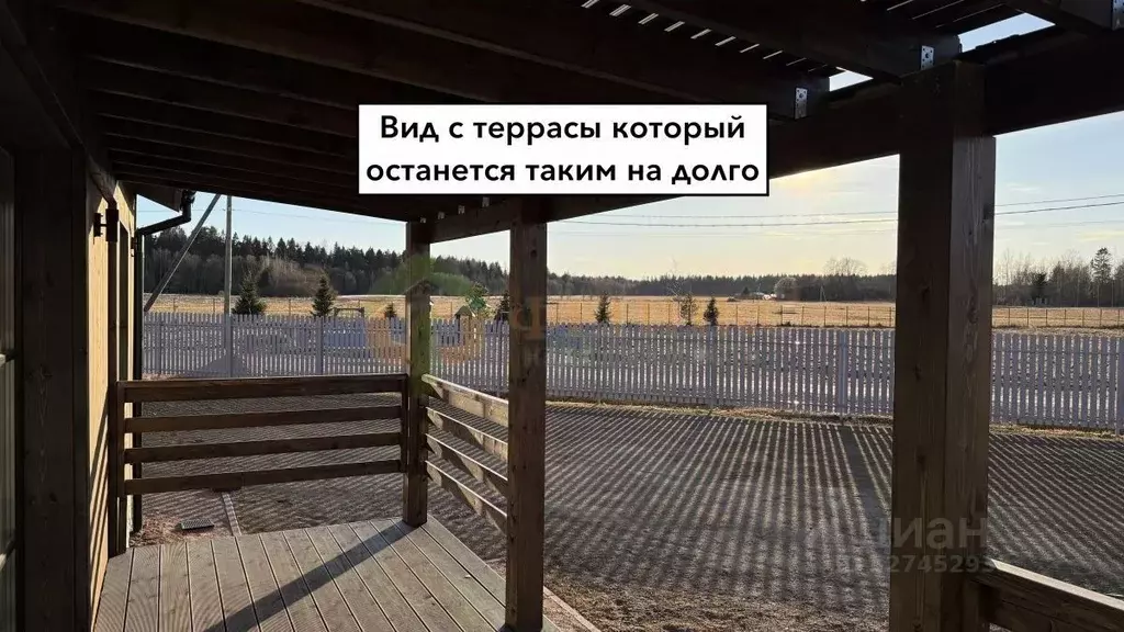 Дом в Ленинградская область, Гатчинский муниципальный округ, Кедровое ... - Фото 1