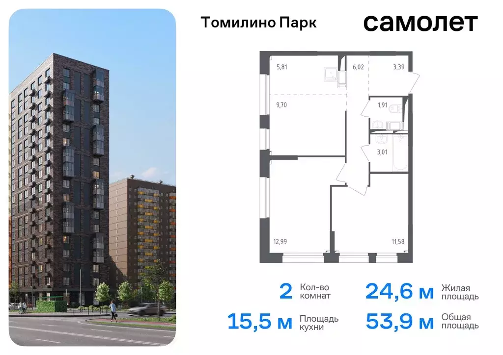 2-к кв. Московская область, Люберцы городской округ, пос. Мирный ул. ... - Фото 0